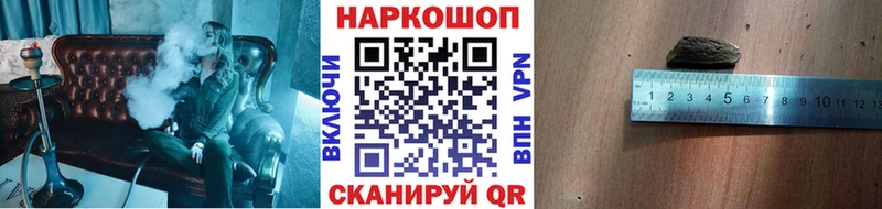 Наркота Выкса Гашиш  Конопля  Меф мяу мяу 