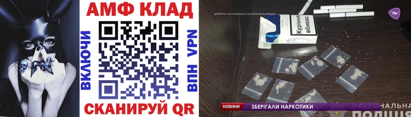 дарнет шоп hydra ССЫЛКА Amphetamine 98% Выкса