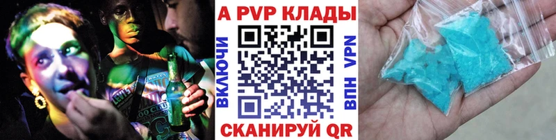 Alpha-PVP VHQ Выкса