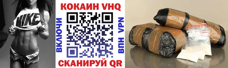 как найти наркотики  площадка Telegram  Cocaine Боливия  Выкса 