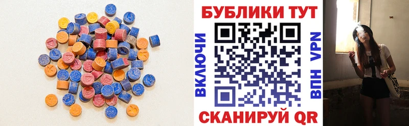 Экстази Дубай  Выкса 