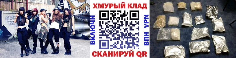 Героин VHQ  Выкса 