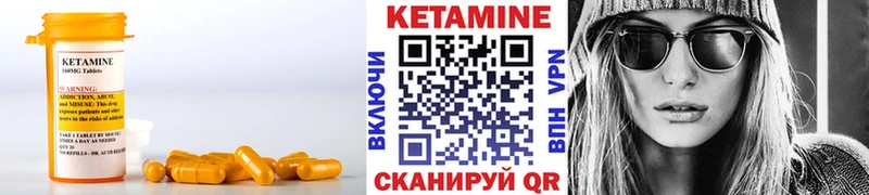 купить  цена  Выкса  Кетамин ketamine 