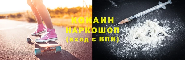 меф VHQ Беломорск