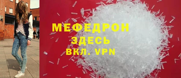 трава Белоозёрский