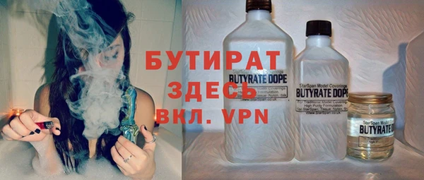 трава Белоозёрский