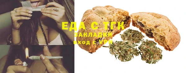 трава Белоозёрский