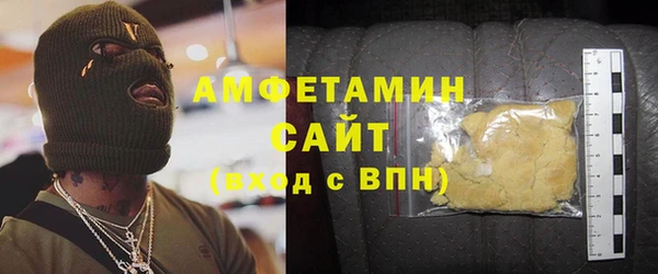 не бодяженный Белокуриха