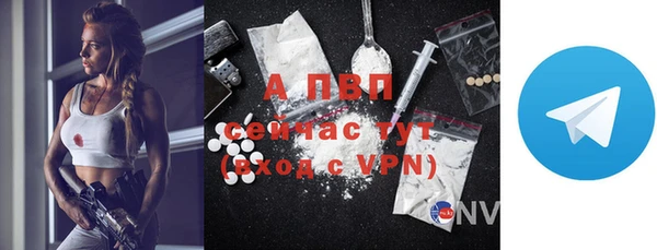 меф VHQ Беломорск