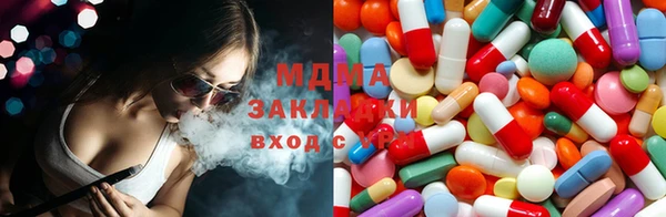 метамфетамин Балахна