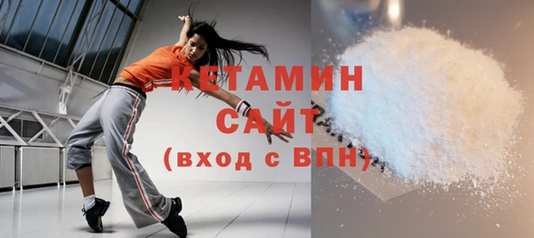 меф VHQ Беломорск