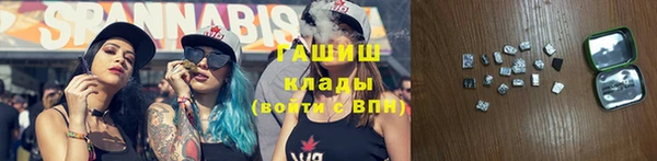 меф VHQ Беломорск