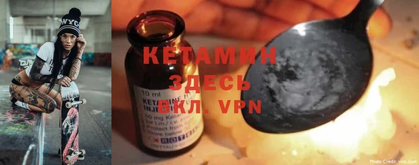 меф VHQ Беломорск