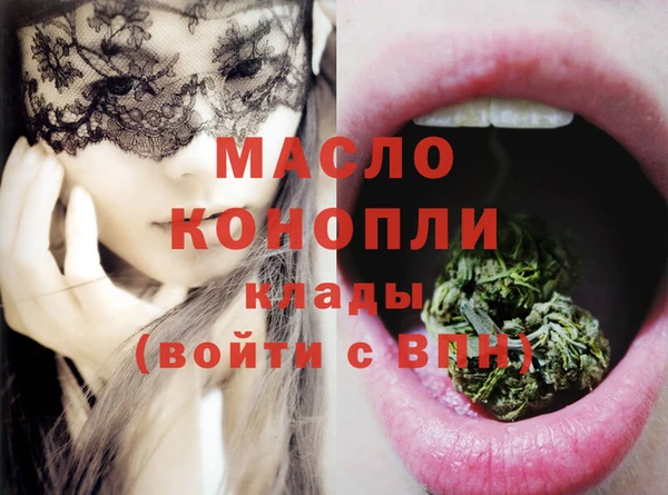 меф VHQ Беломорск