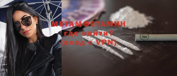 не бодяженный Белокуриха