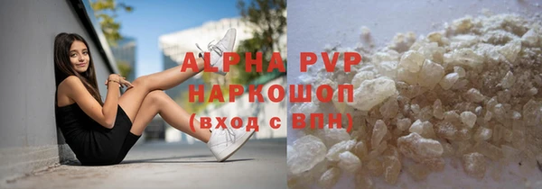 не бодяженный Белокуриха