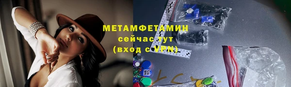не бодяженный Белокуриха
