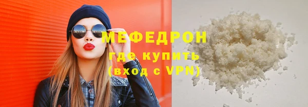 трава Белоозёрский