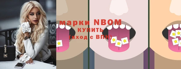 меф VHQ Беломорск