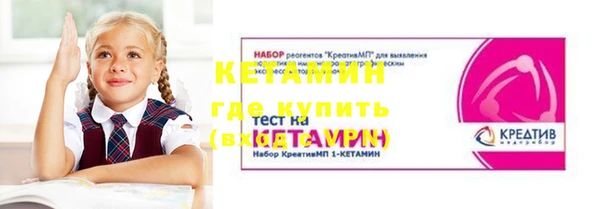 трава Белоозёрский