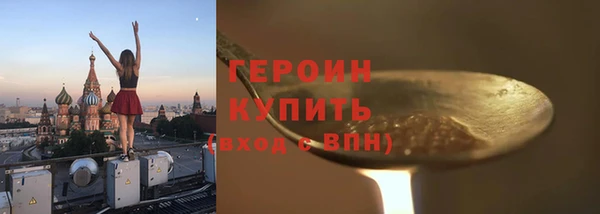 меф VHQ Беломорск