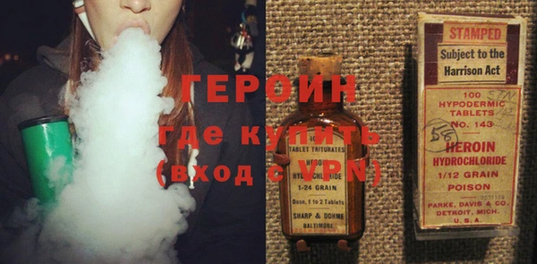 не бодяженный Белокуриха