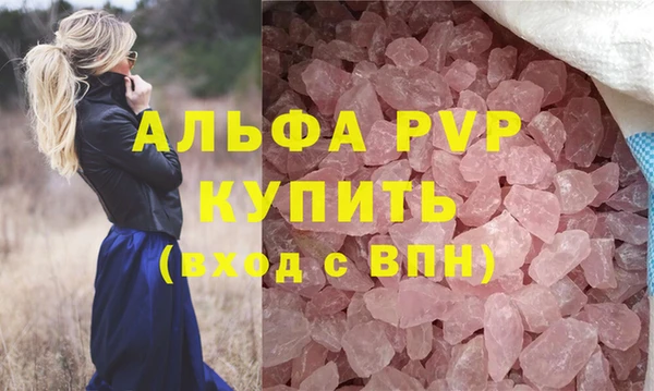 трава Белоозёрский