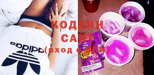 трава Белоозёрский