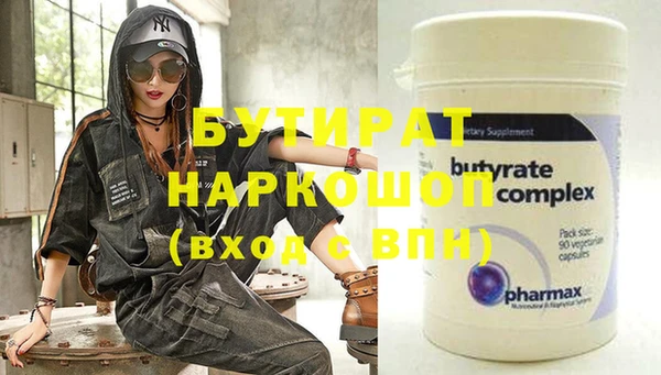 не бодяженный Белокуриха