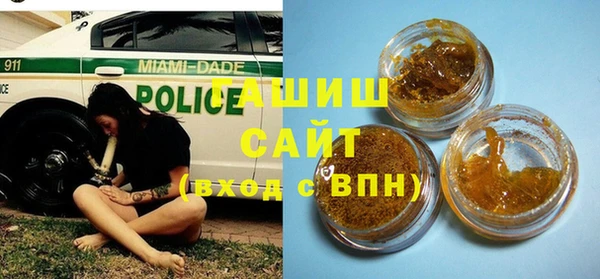 трава Белоозёрский