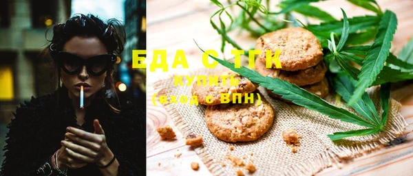 трава Белоозёрский