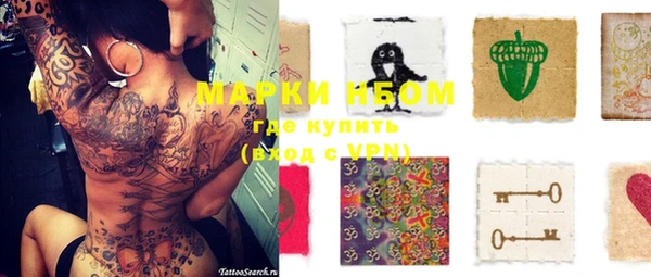 не бодяженный Белокуриха