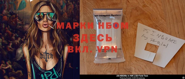 не бодяженный Белокуриха