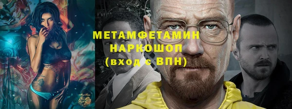 тгк Балабаново