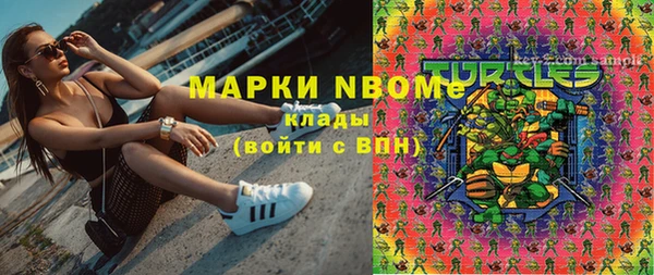 меф VHQ Беломорск
