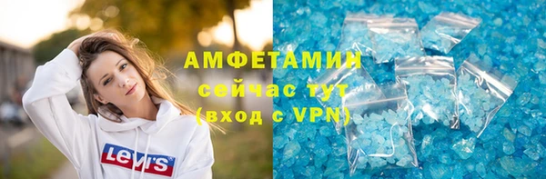 меф VHQ Беломорск