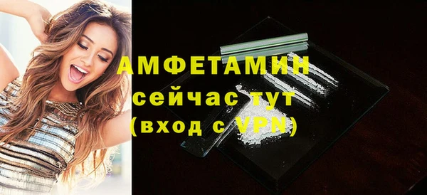 трава Белоозёрский