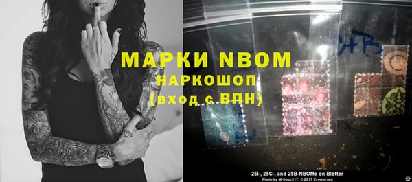 трава Белоозёрский