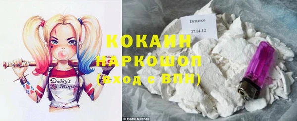 трава Белоозёрский