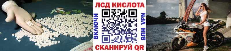 KRAKEN сайт  Выкса  LSD-25 экстази кислота 