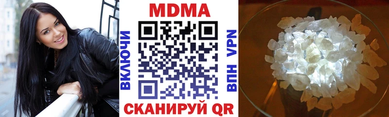 МДМА кристаллы  Выкса 
