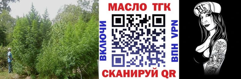 купить наркотики сайты  Выкса  Дистиллят ТГК THC oil 